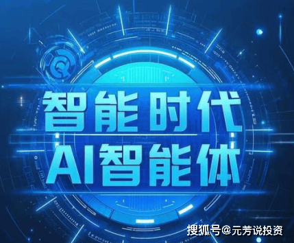 爆料